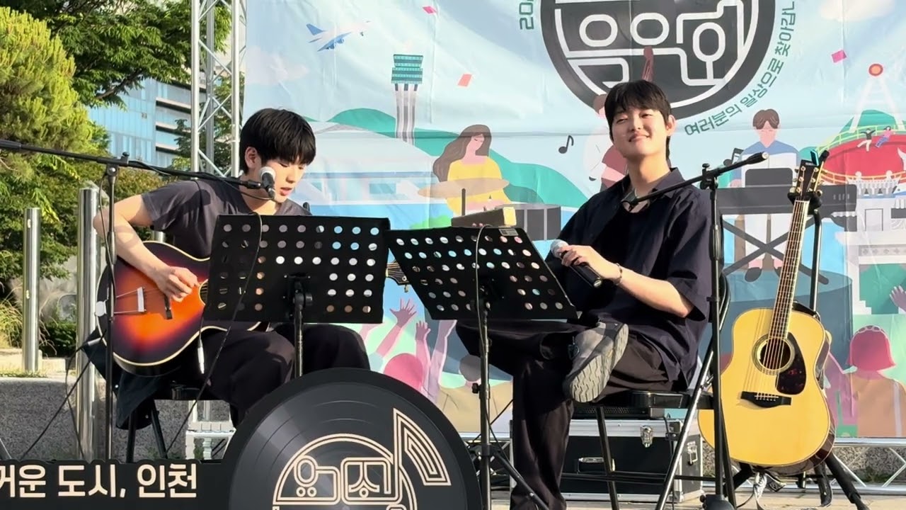 250605 산만한시선 - 냄새인지 향기인지 (이형주 cover)