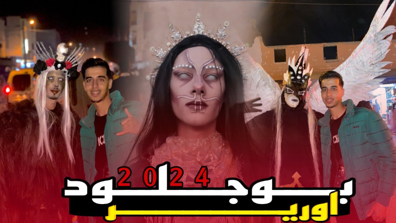 تصدمت بداكشي لي شفت فأورير😱🔥 أجواء خيالية 🤯
