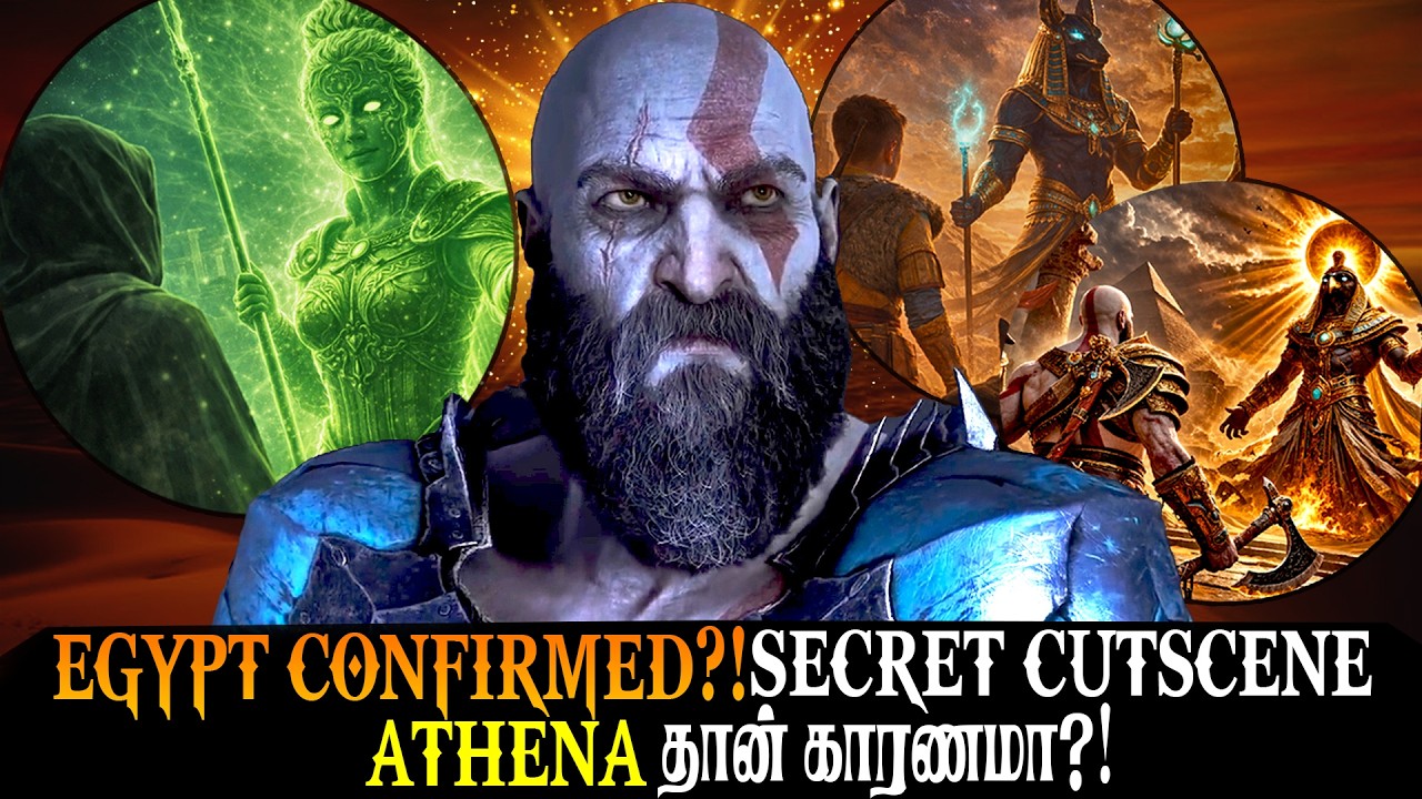 God of War Египет ПОДТВЕРЖДЕН?! 😱 Обнаружена секретная кат-сцена Рагнарока и грандиозное обновлен...
