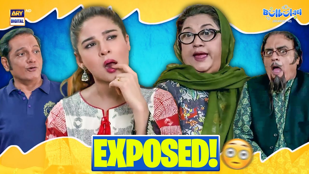 EXPOSED! 😱 | Comedy | Momo | Khoobsurat | Bulbulay S2