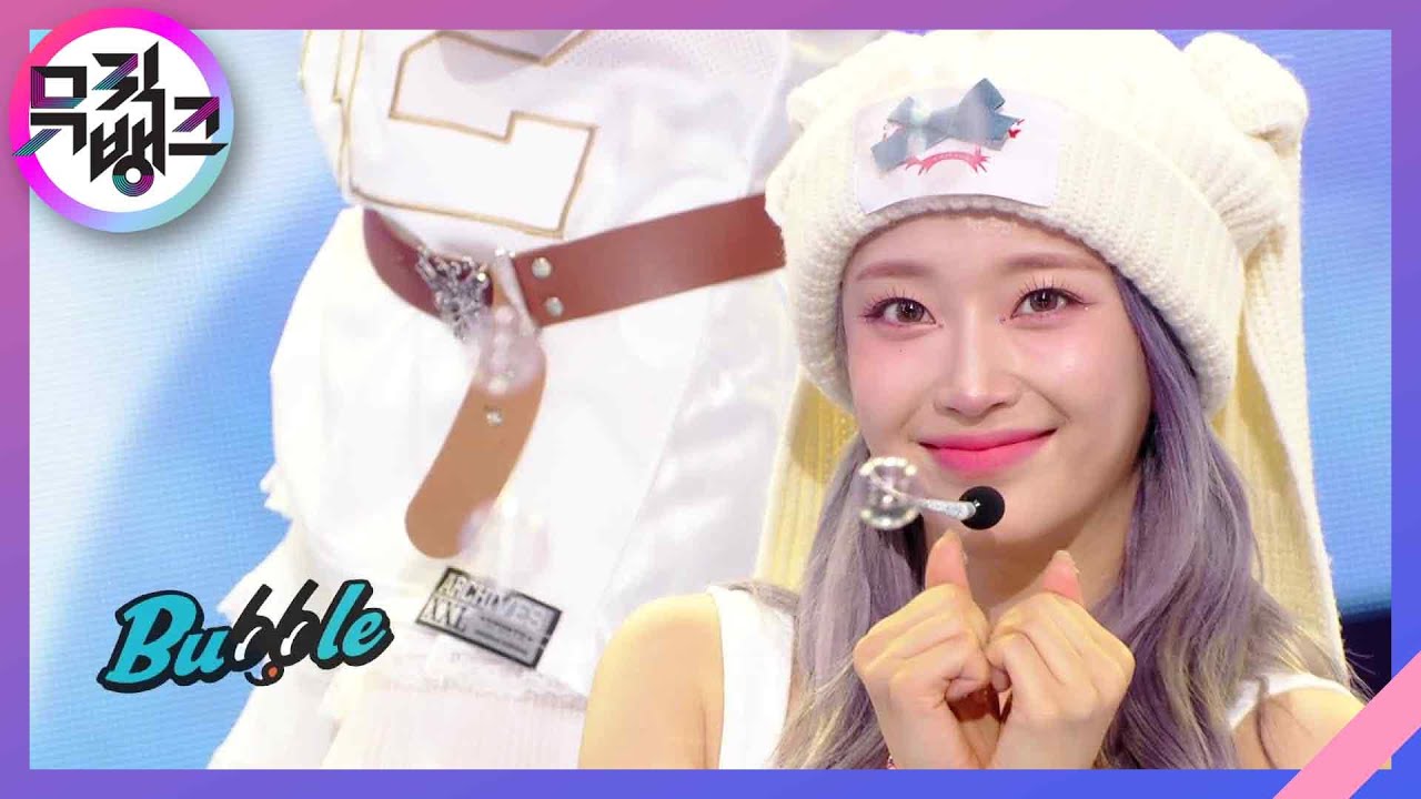 Bubble - STAYC(스테이씨) [뮤직뱅크/Music Bank] | KBS 230825 방송