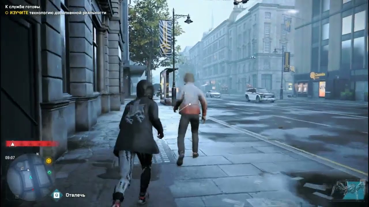 Watch Dogs Legion Trainer FLiNG