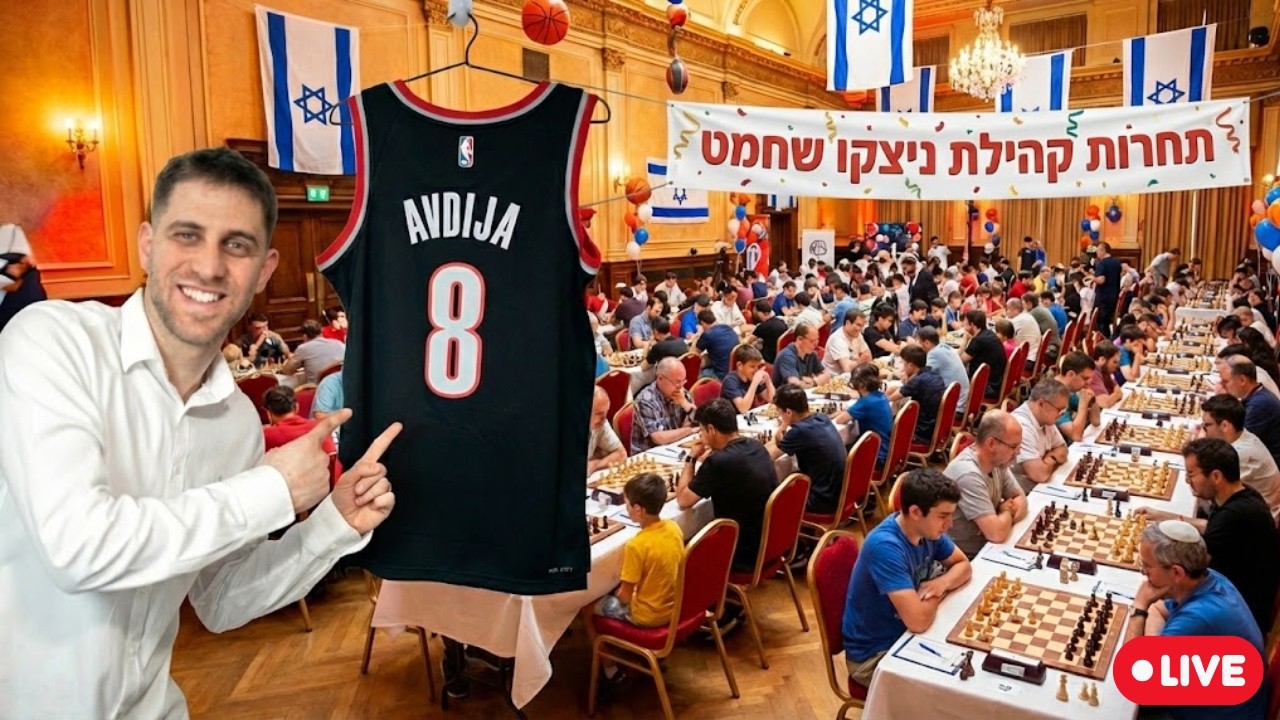 תחרות שחמט קהילתית- מי יהיה אלוף המנויים? דני אבדיה באולסטאר