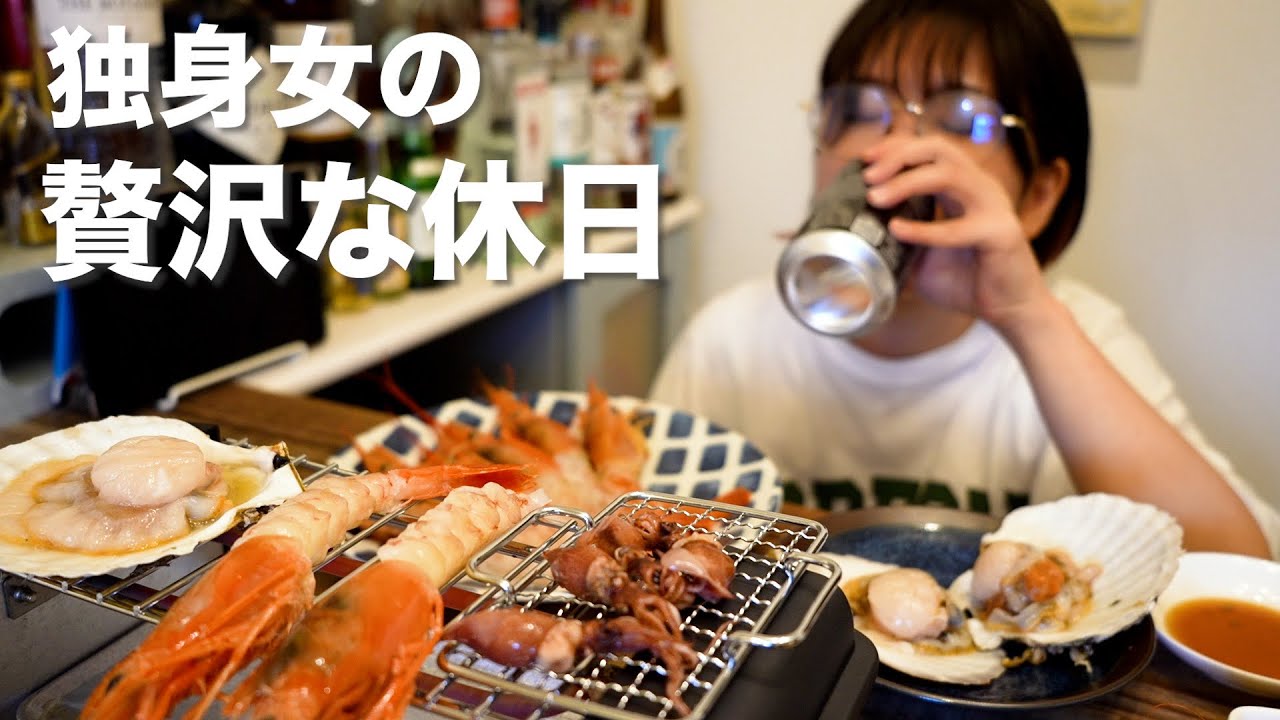 ひとりの休日は昼から海鮮で酔っ払う。