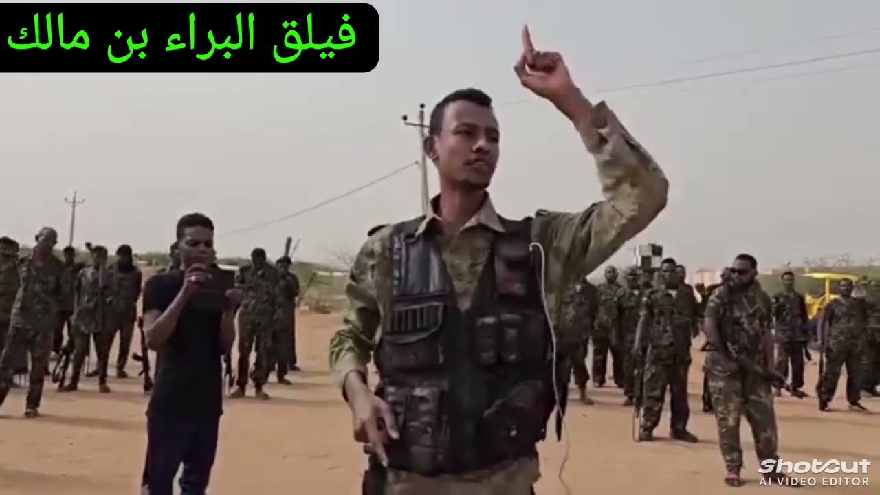 فرقة السحر ودعو عهد الشباب 