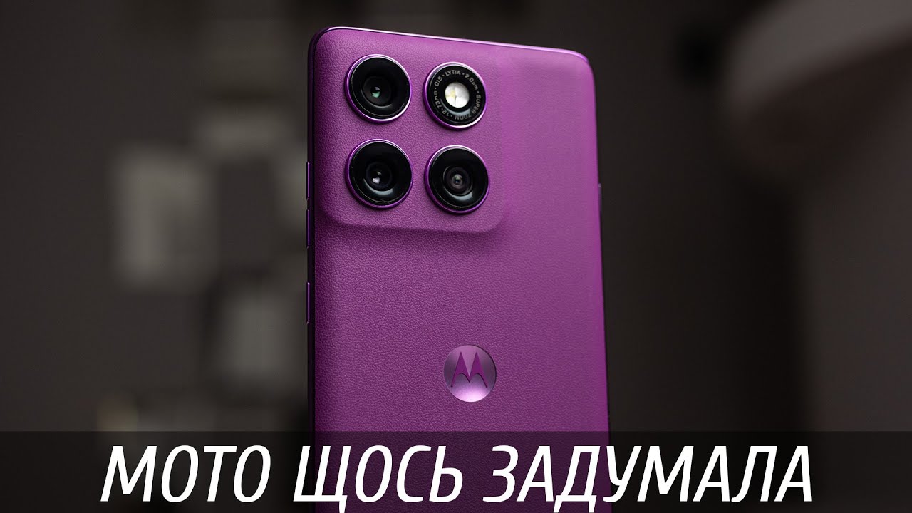 Який смартфон Moto купити зараз? Який гаджет подарувати на НР? Приємні акції і знижки від Motorola