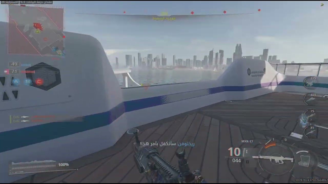 تلقم