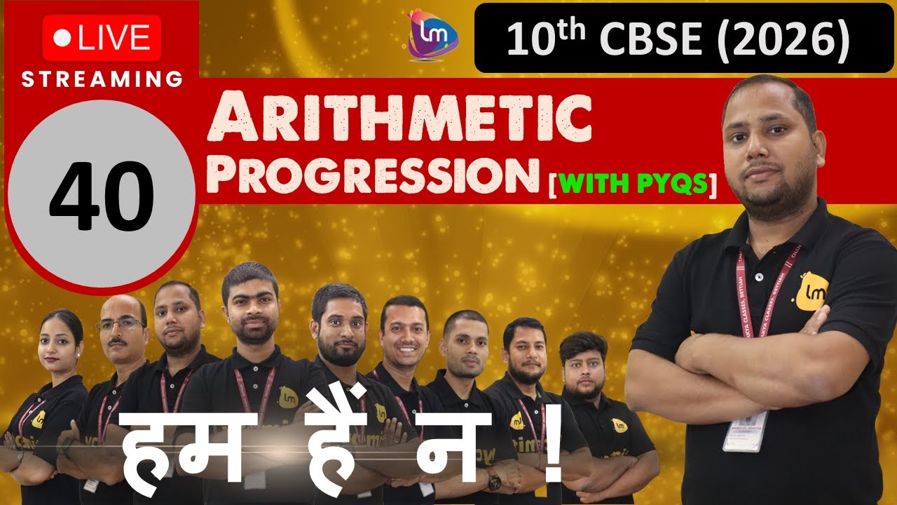 Arithmetic Progression || Class 10 Full Chapter | One Shot || CBSE 2026