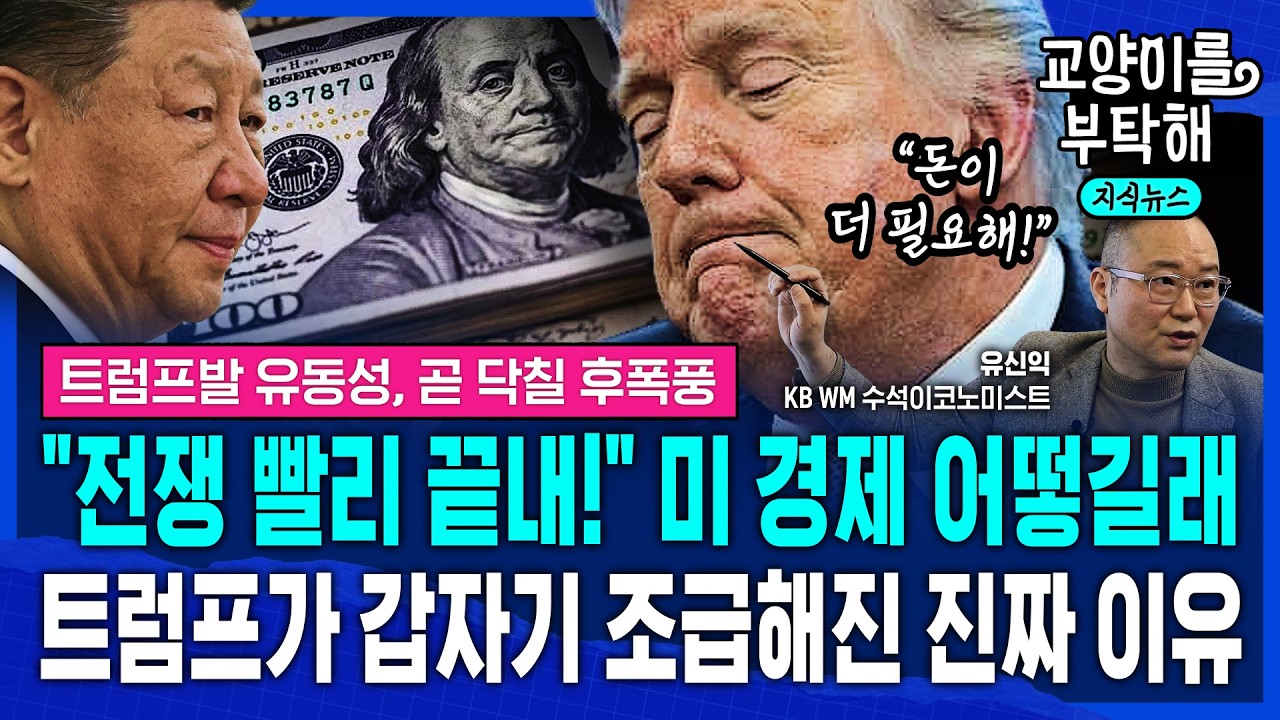 [지식뉴스] 