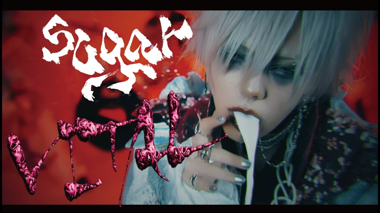 sugar 5th SINGLE『VITAL』Music Video