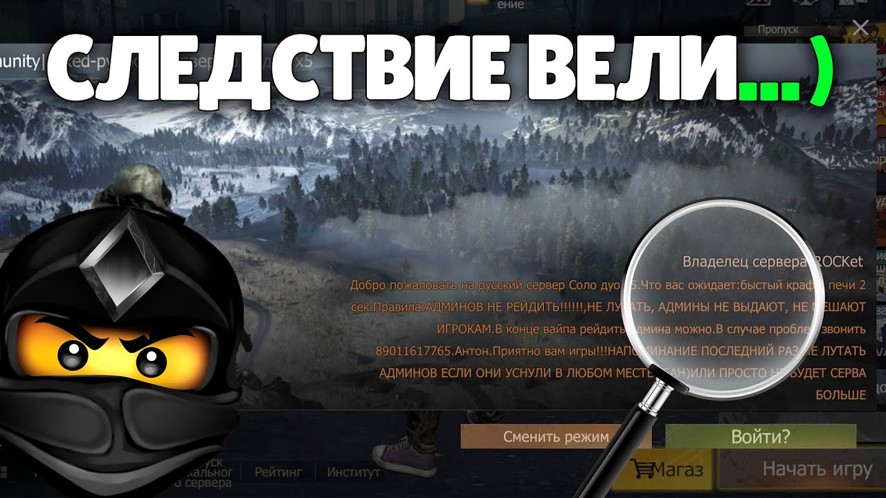 СОЛО выживание на Общественном сервере в Last island of Survival.#LIOS#LDRS#RustMobile
