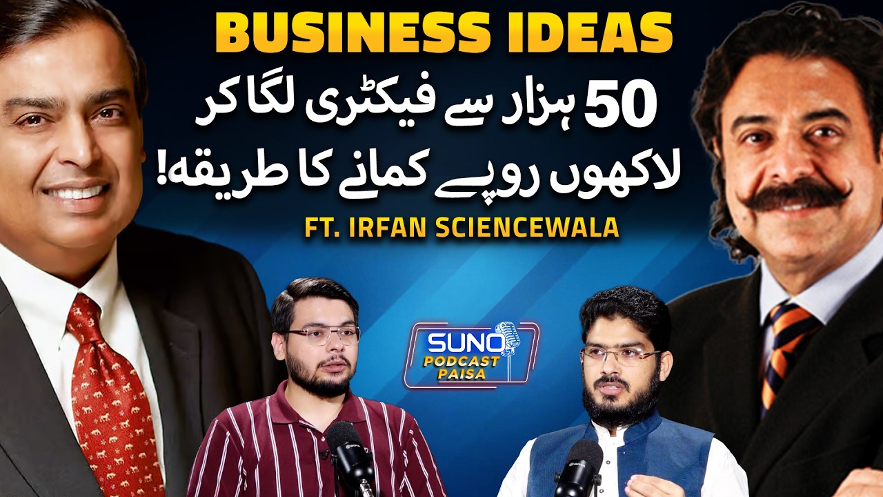 Start a Successful Business with Just 50 Thousand | Suno Paisa Podcast | Ft. Irfan Sciencewala