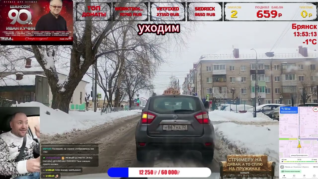 🤯💸 6 МИЛЛИОНОВ ДОНАТОВ?! Пранк от Volkhala, я повёлся 😱🔥