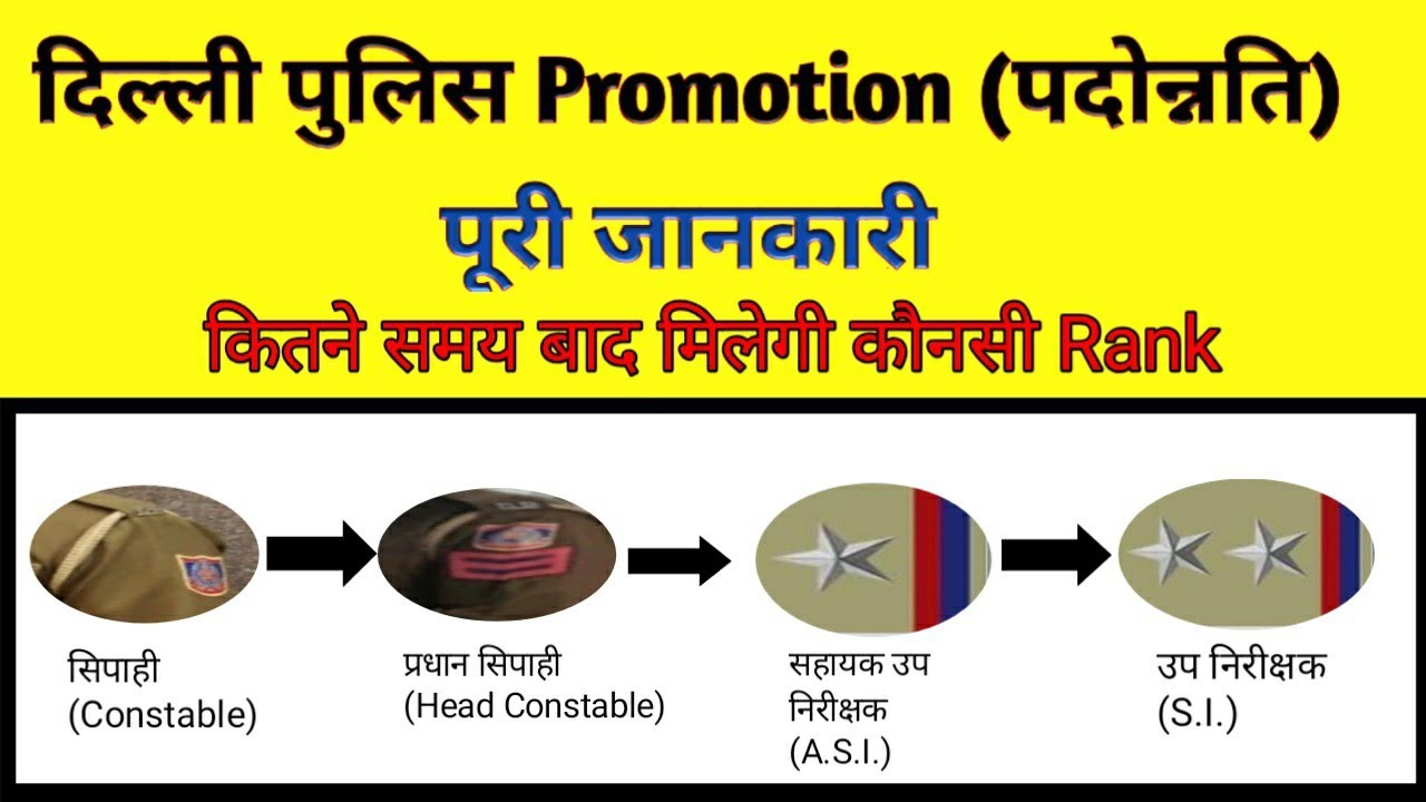 Delhi Police Promotions Constable to upper Ranks