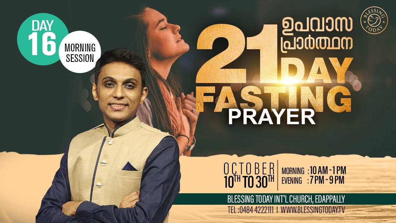 LIVE 🔴 21 Day Fasting Prayer - Morning | Ps. Aravind Mohan | Blessing Today | 25  Oct 2022