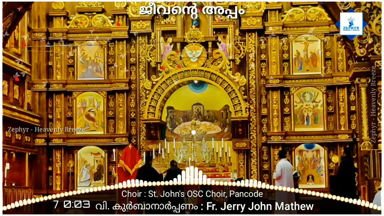 Paramonnathamam | Enn Devesha Enn | ഹൂത്തോമ്മോ | Fr.Jerry John Mathew | Hoothomo | Jeevante Appam