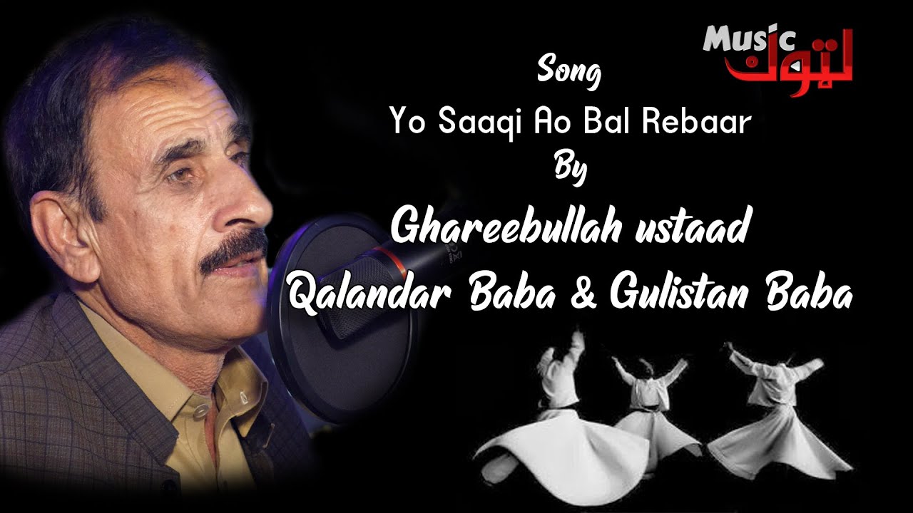 Pashto New Songs | Yo Saaqi Ao Bal Rebaar | Ghareebullah Ustaad |  Qawali | By Latoon Music | 2021