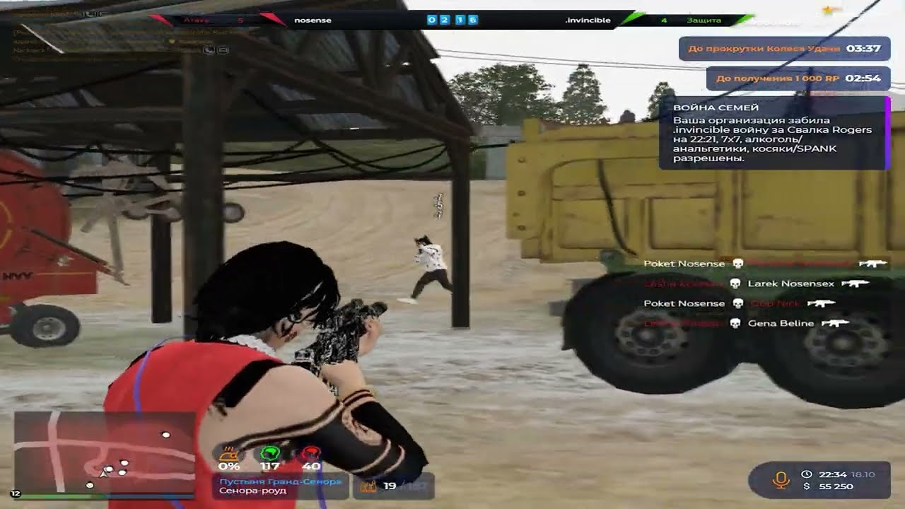 бьёмся за фейм и нейм на войне семей gta5rp (часть 2)