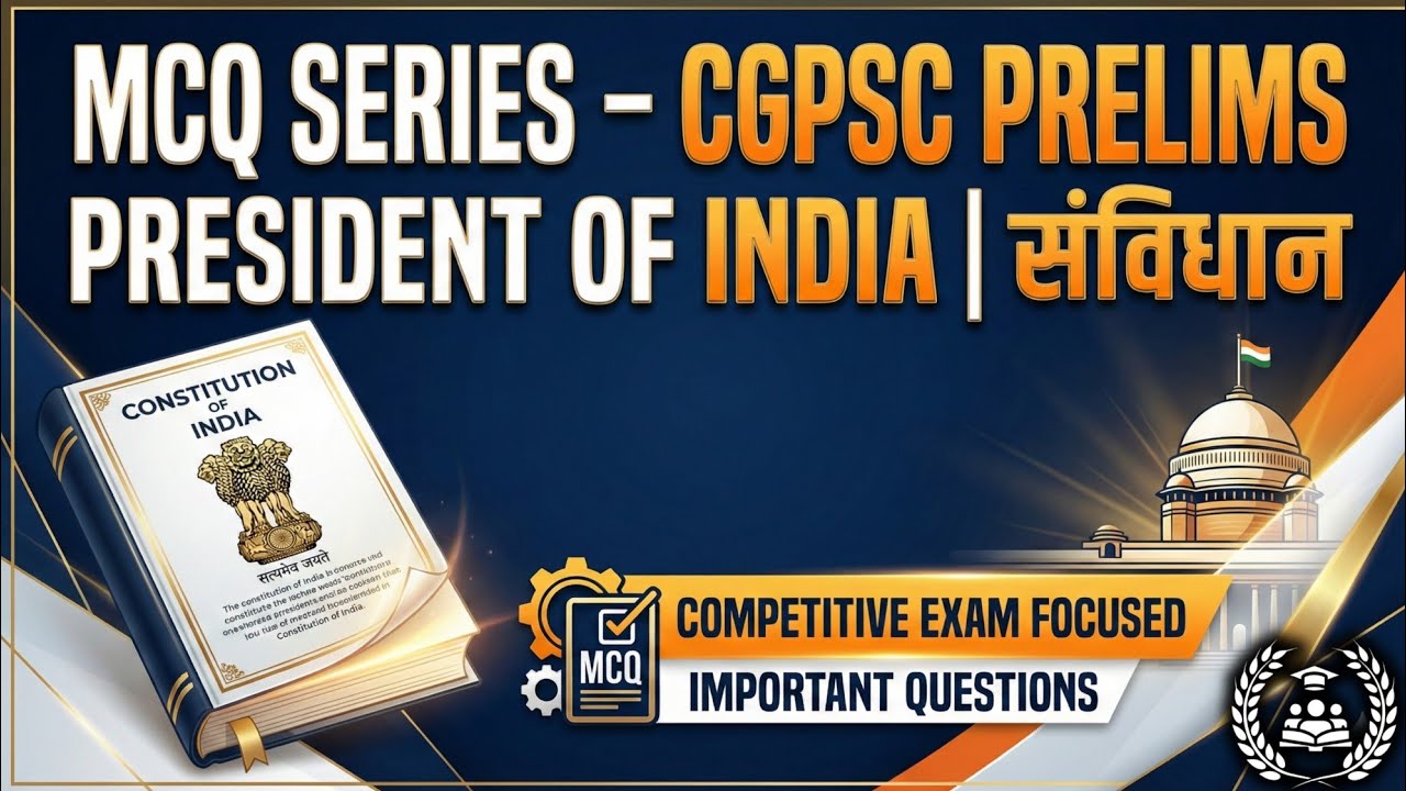 President of India | Polity MCQ Series for CGPSC Prelims | भारतीय राष्ट्रपति MCQs