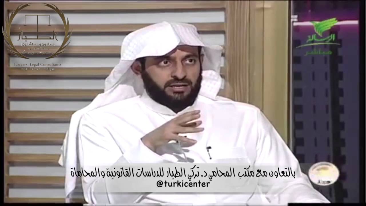 أنواع الدفوع . المحامي سابقا د. تركي الطيار