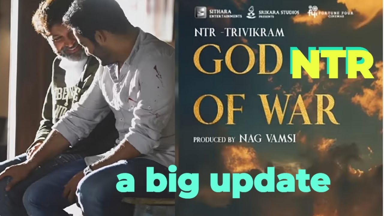GOD OF WAR#ntrupdates # త్రివిక్రమ్ #indiancinema 