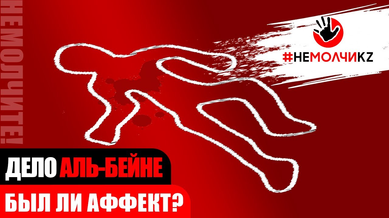 Противоречивые экспертизы, допрос подсудимого