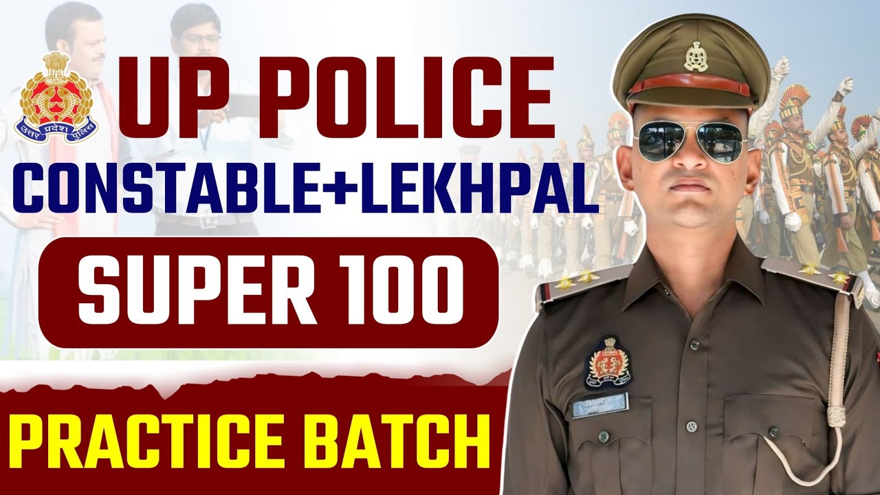 UP POLICE CONSTABLE , UP LEKHPAL KB START HOGA PRACTICE BATCH