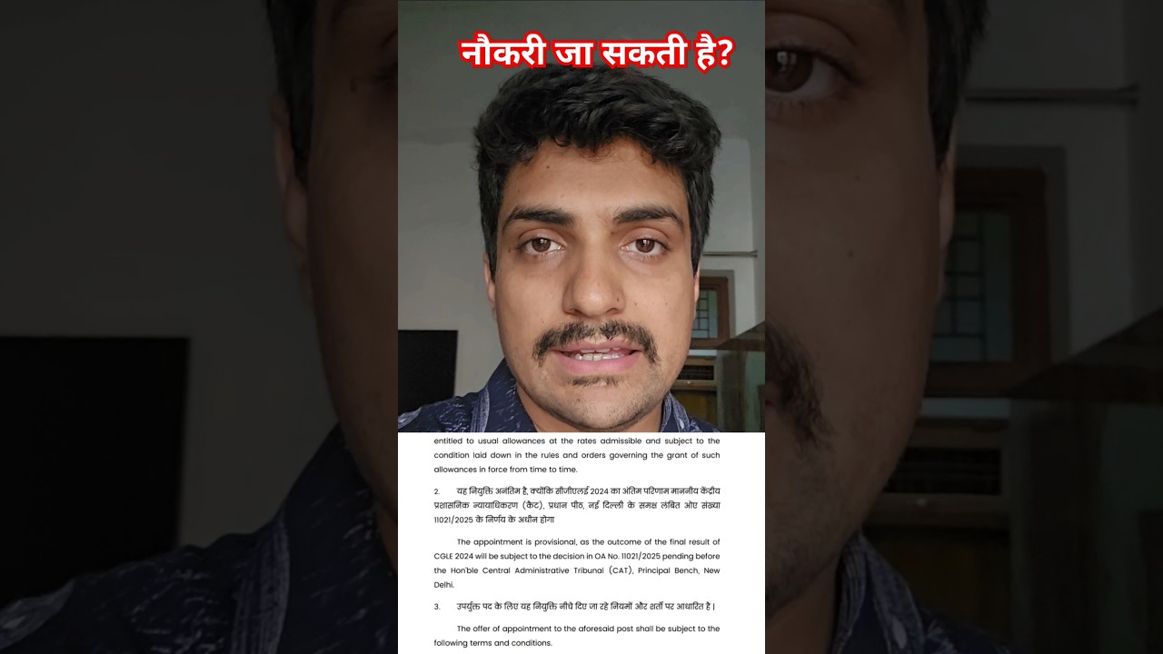 SSC Court Case - Temporary Joining ?? #ssc #ssccgl