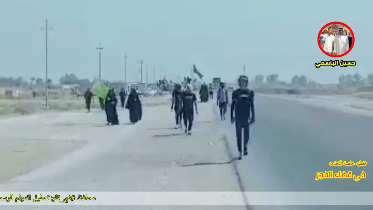 طريق مشاية قضاء الفجر  الى قضاء البدير - الناصرية - الدوانية