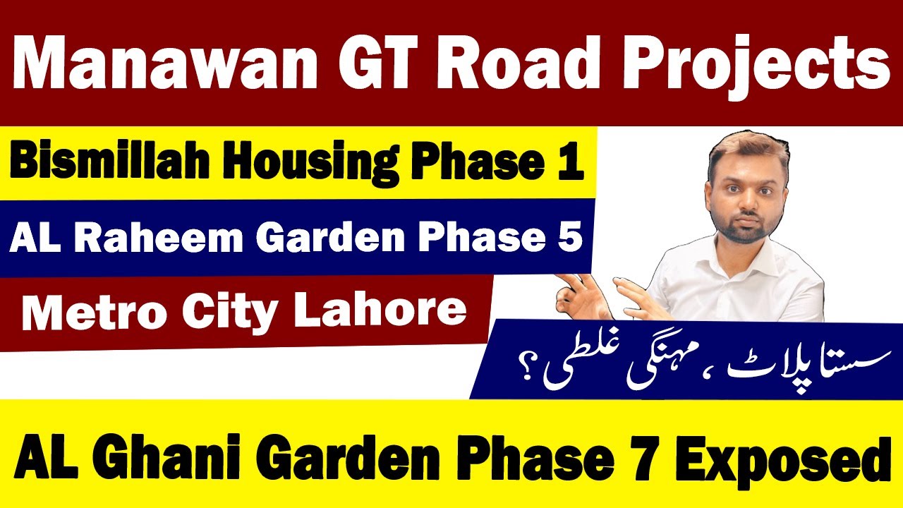 Manawan GT Road Societies Tour | Price, Hype & Real Story 2025 | Lahore real estate
