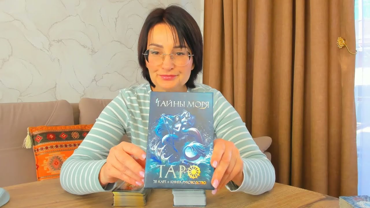 ❗ЧТО УДИВИТ В БЛИЖАЙШЕЕ ВРЕМЯ ✨Таро онлайн