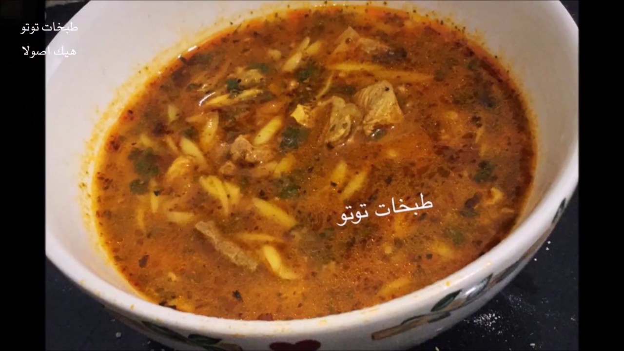 3:24 الشربة #الليبية  والنعناع الناشف من ضمن التوابل في الدقيقة - How to make Libyan soup _ sherba
