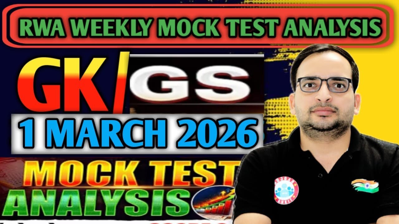 RWA UPSI GS/GK WEEKLY MOCK TEST ANALYSIS 1 MARCH 2026 || SUNDAY SOLUTION | UPSI 2026 SAFE SCORE