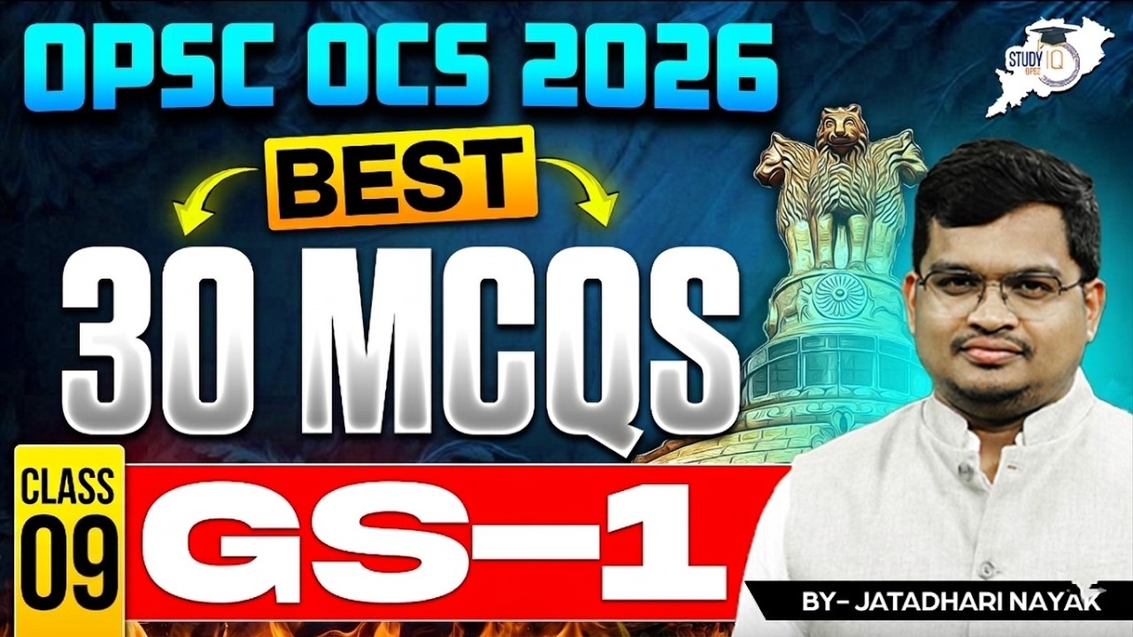 Best 30 MCQs 🔥 GS-1 Class 9 | OPSC OCS 2026 Preparation Starts Here | By-Jatadhari Sir |OPSC StudyIQ