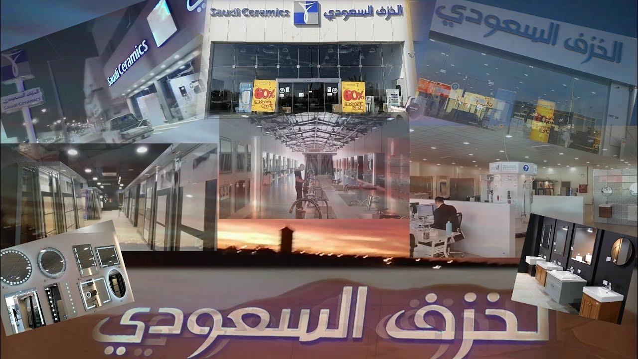 Al dawadima Saudi ceramics