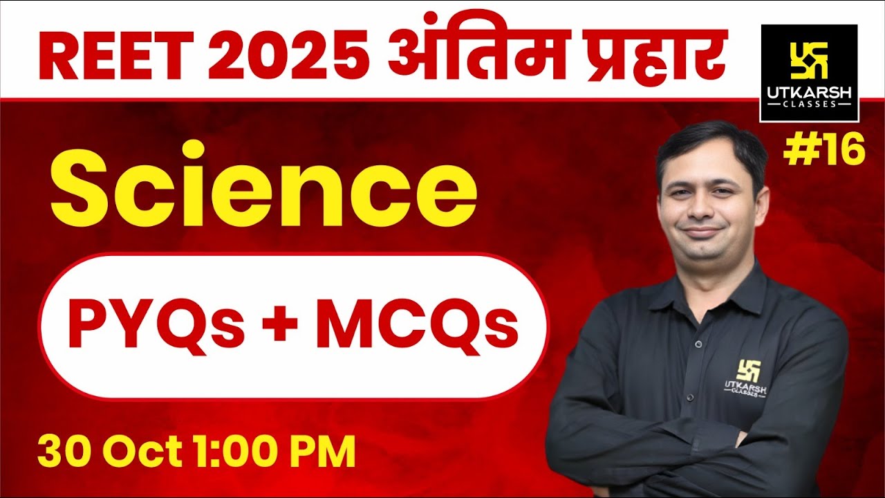 REET 2025 | Science PYQs & MCQs ( Part-16)  for REET 2025 | By Dr. Bhagirath Sir