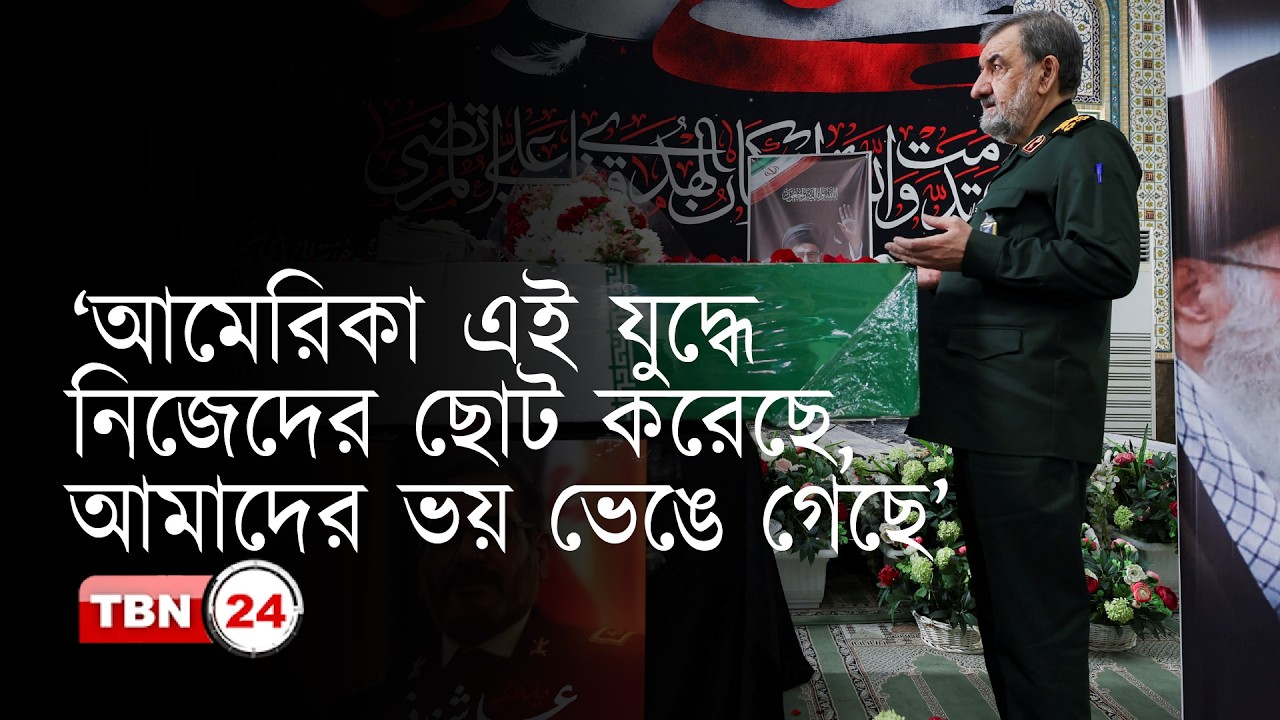 আয়াতুল্লাহ আলী খামেনির রাজনৈতিক উপদেষ্টার জানাজা ও দাফন সম্পন্ন