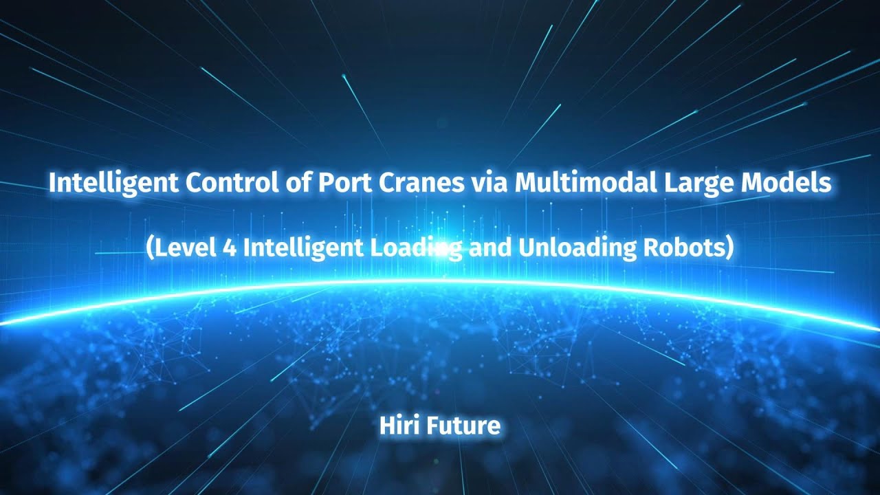 the 'L4-level Intelligent Loading and Unloading Robots' make port operations even smarter！