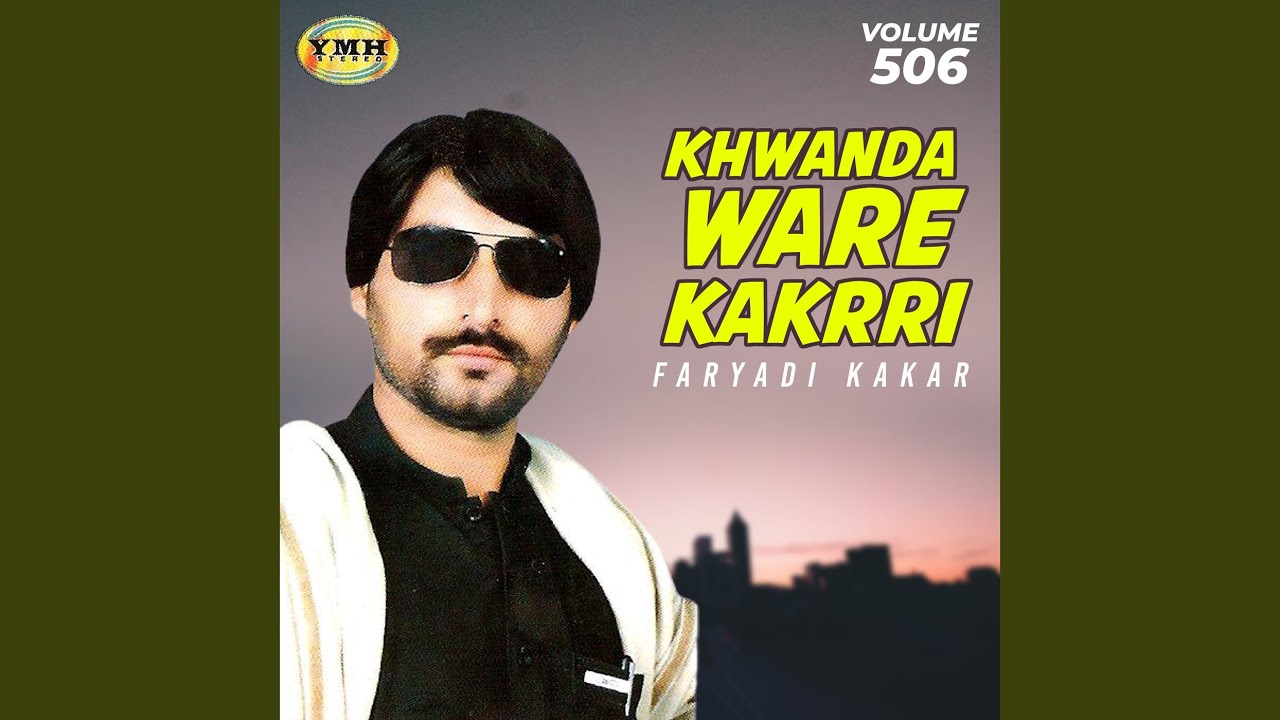 Pa Ma De Kre Da Tyare Kakarai