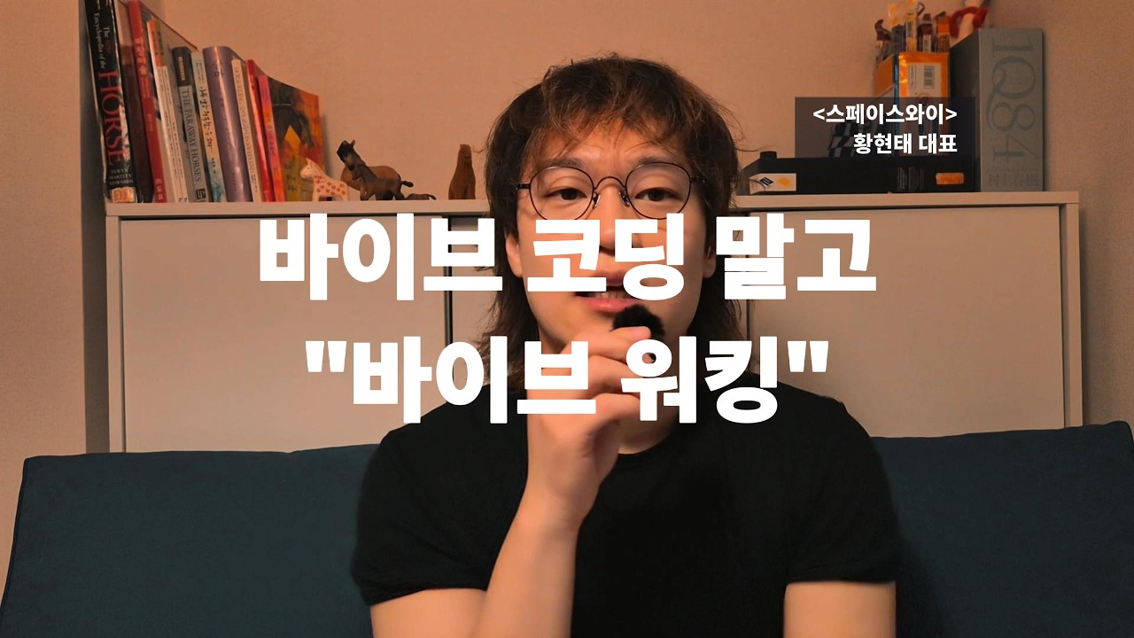 막막한 엔터프라이즈 AX, 