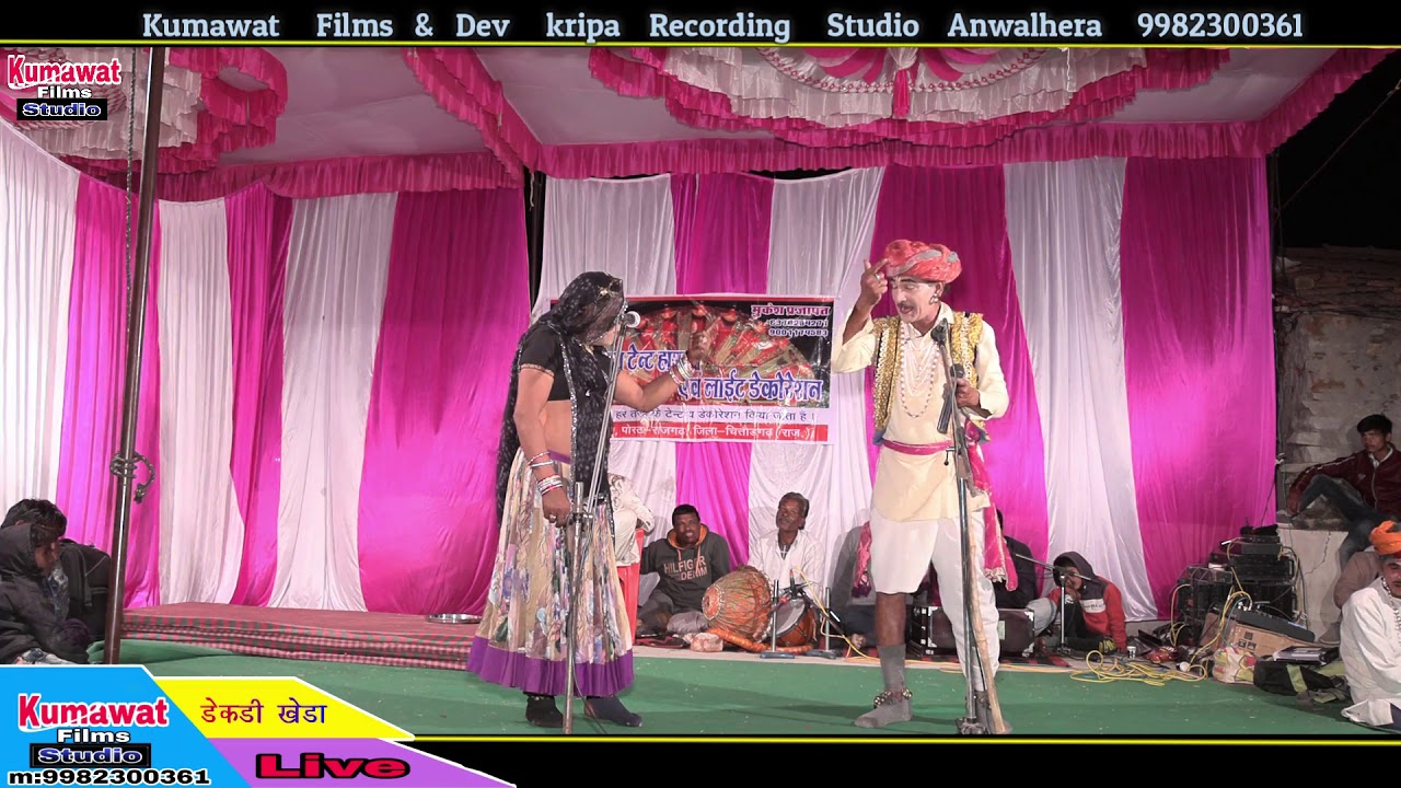 तेजा जी खेल कथा।।पार्ट 3।।डेकडी खेड़ा।।Teja ji khel part 3