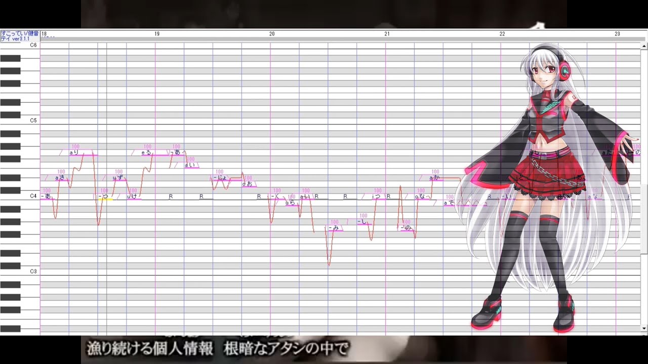 【Sukone Tei】ロッテンガールグロテスクロマンス (Rotten Girl, Grotesque Romance) / UTAU cover