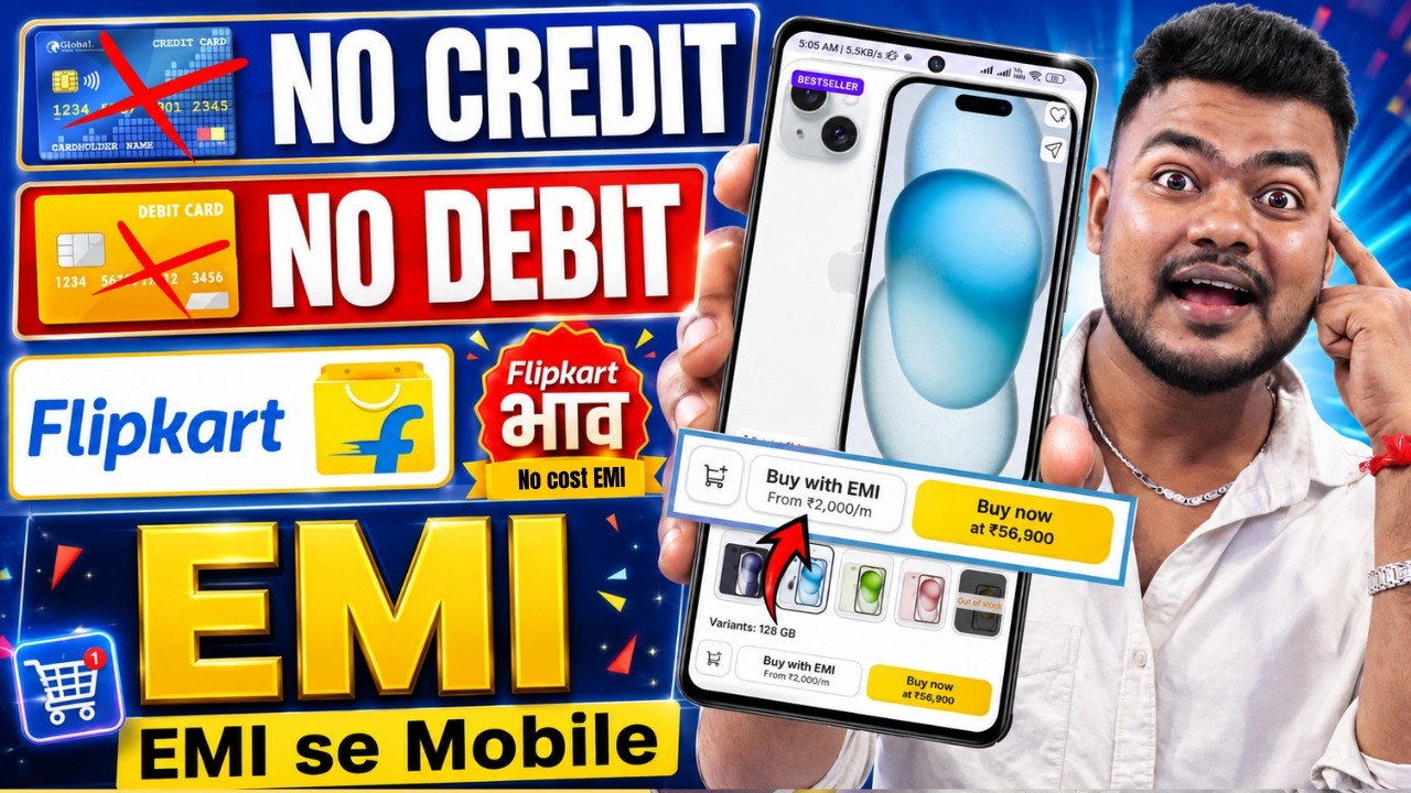 No Credit Card No Debit Card Flipkart Emi | flipkart se emi pe phone kaise buy kare