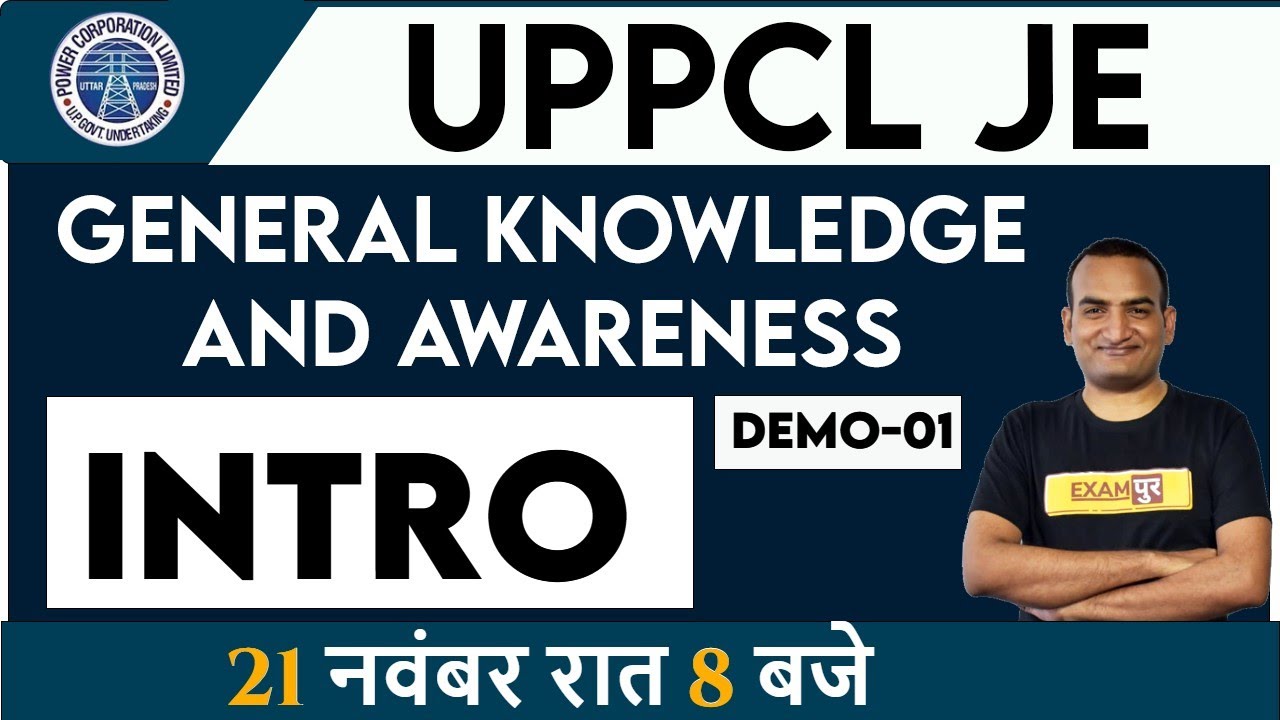 Class 01 ||  UPPCL JE ELECTRICAL || GK/GA || By Amit Pandey Sir || intro