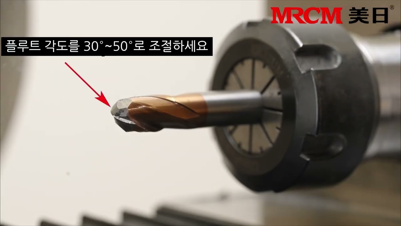 MR AE30H CNC TOOL SHARPENER