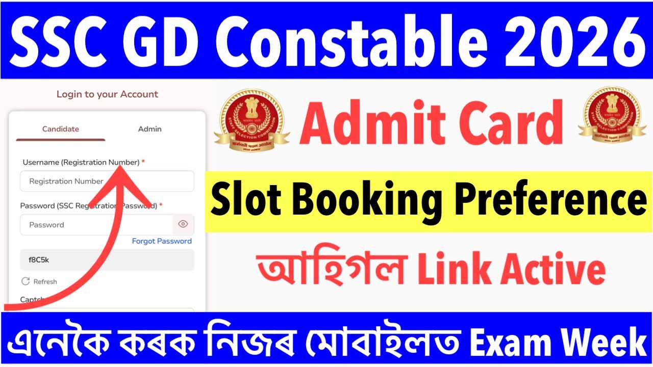 🔥SSC GD Constable 2026-Admit Card Week Preference Link Active এনেকৈ Select কৰক Step By Step✅