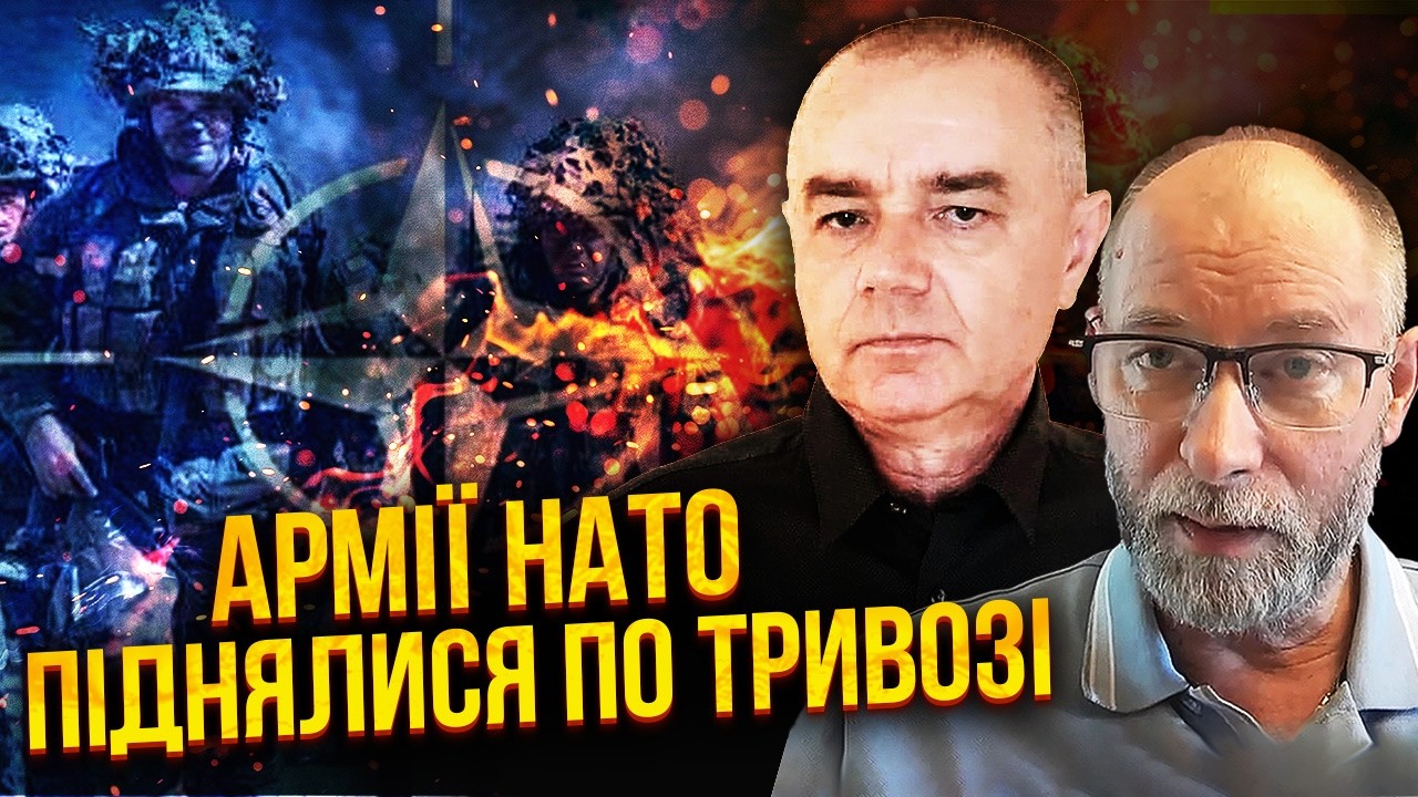 ⚡️СВІТАН, ЖДАНОВ: ЗНИЩЕНО УНІКАЛЬНИЙ КОРАБЕЛЬ! Склад З ДРОНАМИ ПРОСТО СТЕРЛИ. РФ готує НОВИЙ ФРОНТ