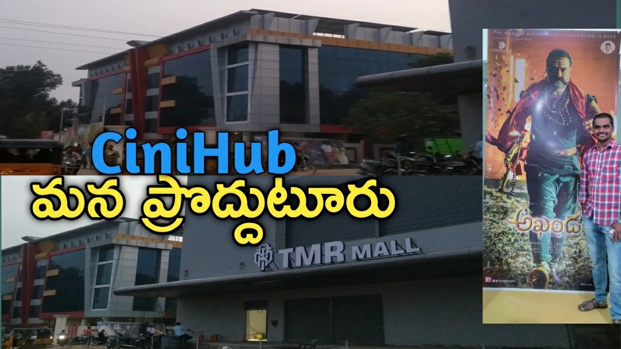 Proddatur CiniHub || Akhanda Movie at RajaRajeswary Multiplex ||Mana Proddatur