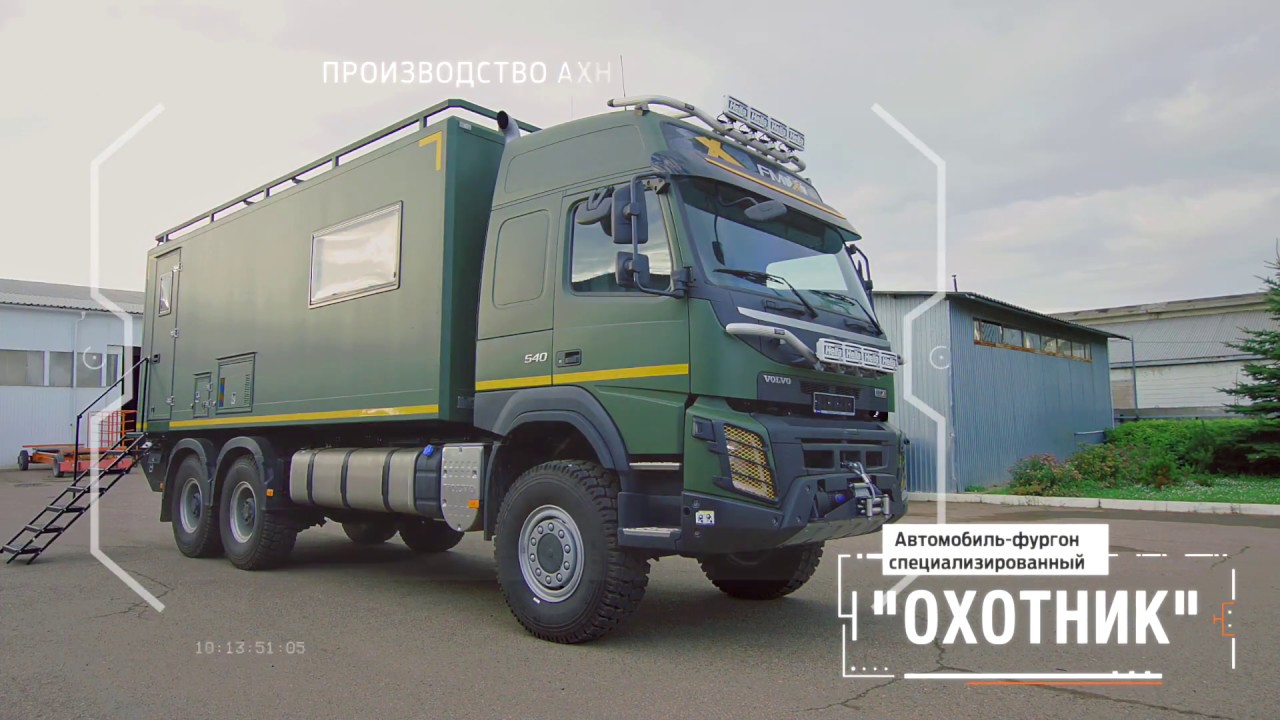 Автомобиль 