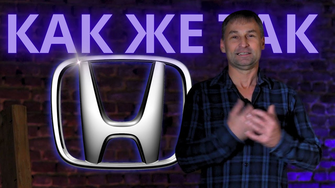 ОПАСНЫЕ поломки на HONDA STREAM #honda